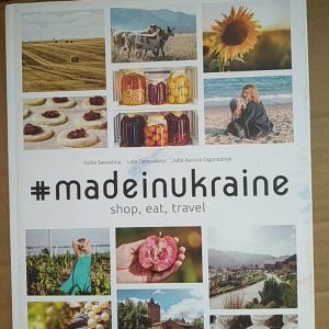 #madeinukraine