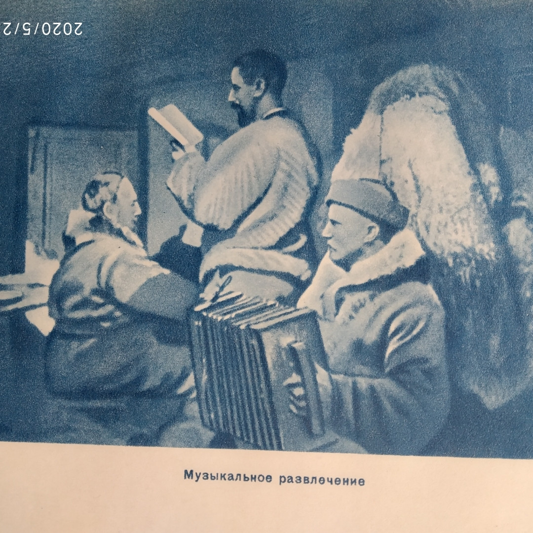 Фрітьоф Нансен "Фрам" в Полярному морі 1 тому - Зображення 5