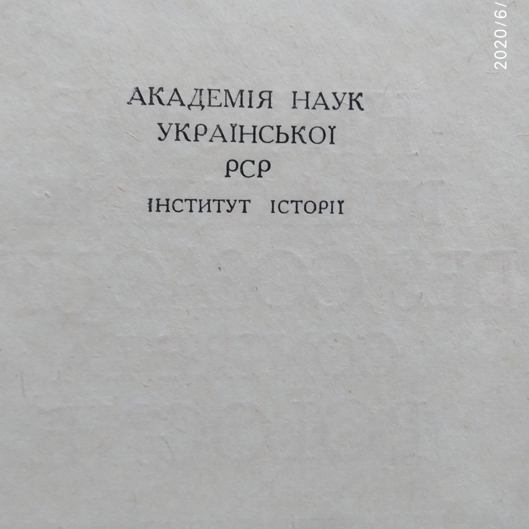 Історія війни козаків проти Польщі П'єр Шевальє єр - Зображення 7