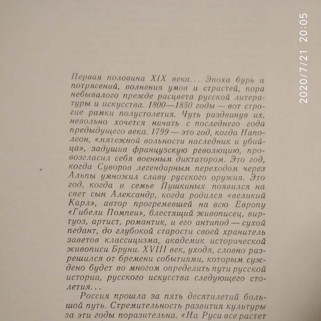 Вихованці муз Леонтьєва Р. К. - Зображення 4