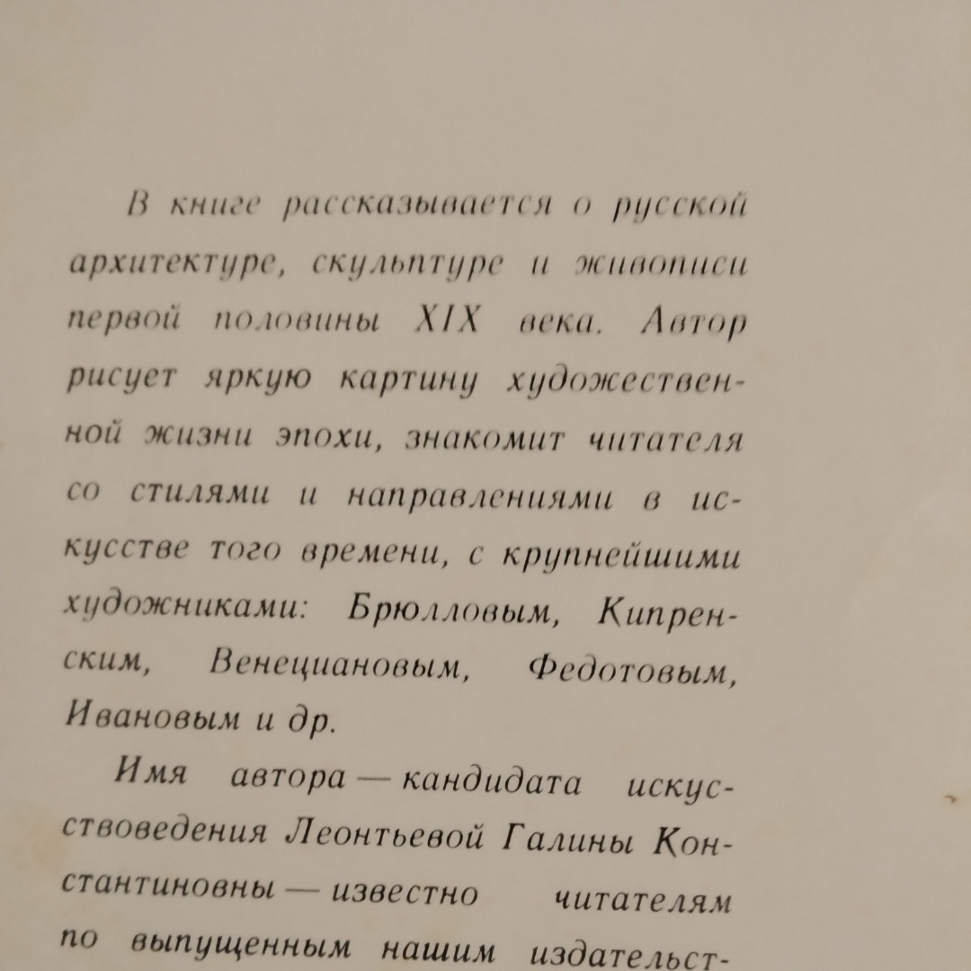 Вихованці муз Леонтьєва Р. К. - Зображення 2