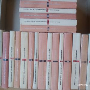 Бібліотека сучасної фантастики 25 томів (комплект)