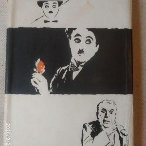 Чарлі Чаплін А. Кукаркин