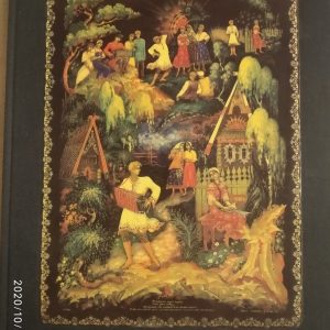 Палех Искусство древней традиции Некрасова М.А.