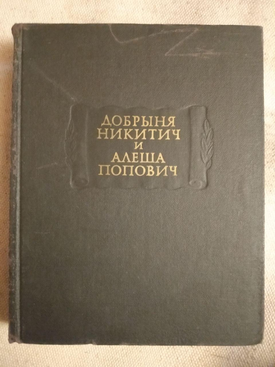 Эликсиры Сатаны. Э.Т.А.Гофман