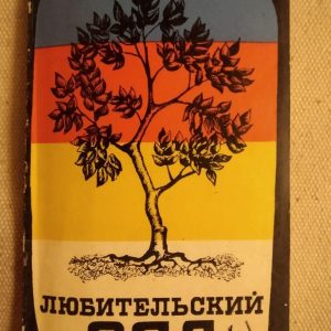Аматорський сад Володимир Іванов