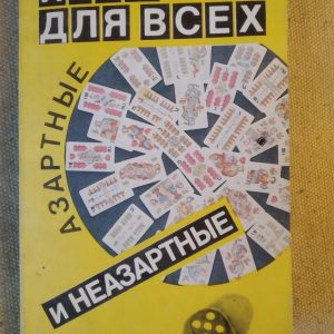 Американські вчені і винахідники. Мітчел Уілсон