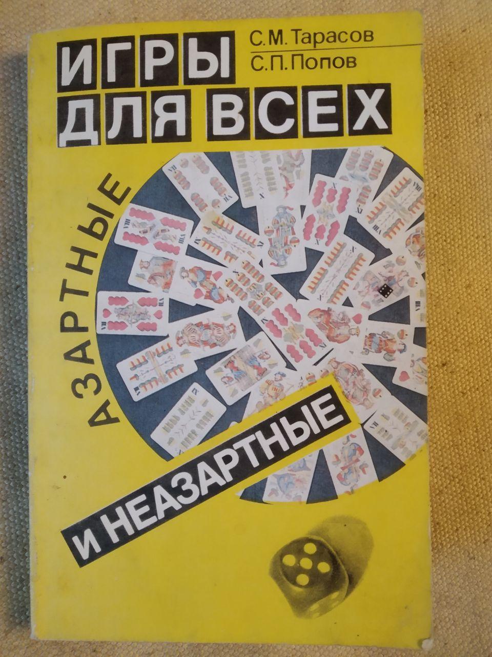 Американські вчені і винахідники. Мітчел Уілсон