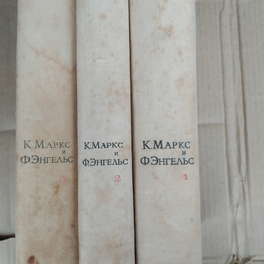 К. Маркс і Ф. Енгельс Вибрані твори у 3 томах(комплект) - Зображення 2