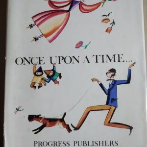 Оnce upon a time.