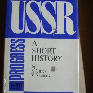 The USSR: A Short History. К. Гусєв. Ст. Наумов.
