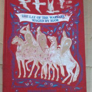 The lay of the warfare waged by Igor рос. і англ. мовами