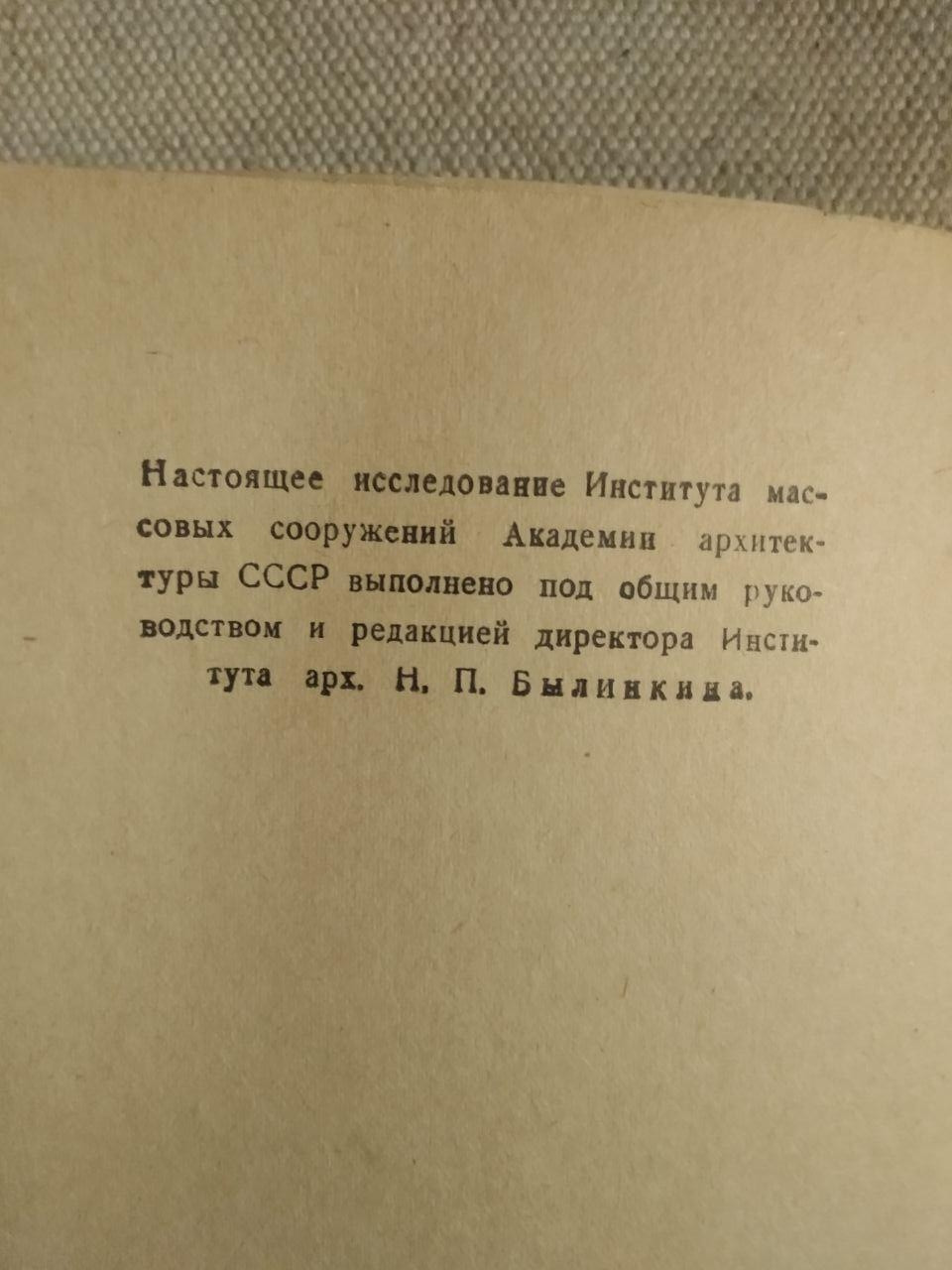 Малоэтажный жилой дом. П.Н.Блохин — изображение 4
