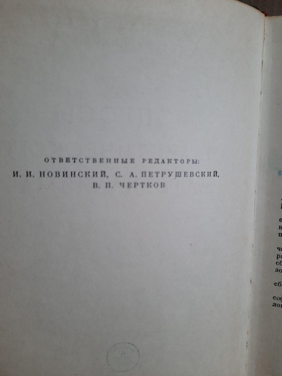 Вопросы диалектического материализма. 1951 год — изображение 3
