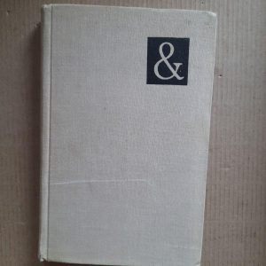 Введення в теорію моделей та метаматематику алгебри. А. Робінсон. 1967 рік