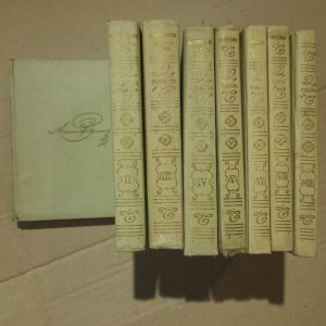 Зібрані твори А.С. Пушкін у 8 томах. 1967