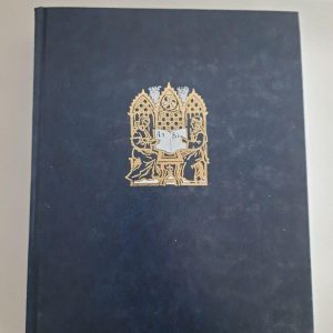 Енциклопедія для дітей. том 15. Всесвітня література. Від зародження словесності до Гете і Шіллера. Київ 2008 рік