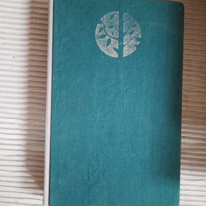 Дари природи. Трави, ягоди, гриби. 1984