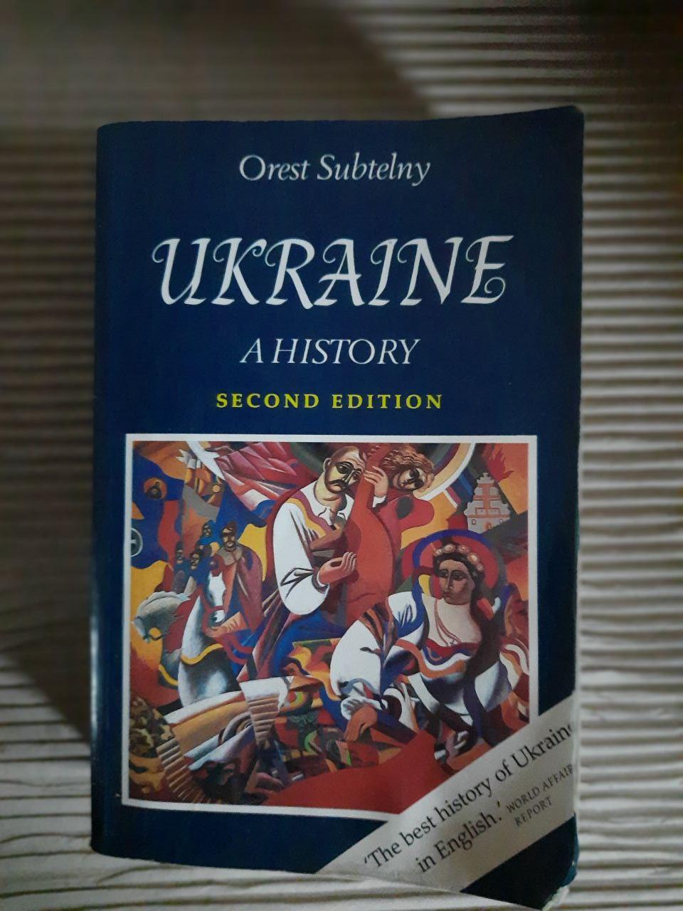 Україна. Історія. Орест Субтельний