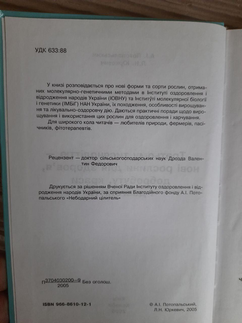Л. Янг. Лекции по вариационному исчислению и теории оптимального управления. 1974 — изображение 2