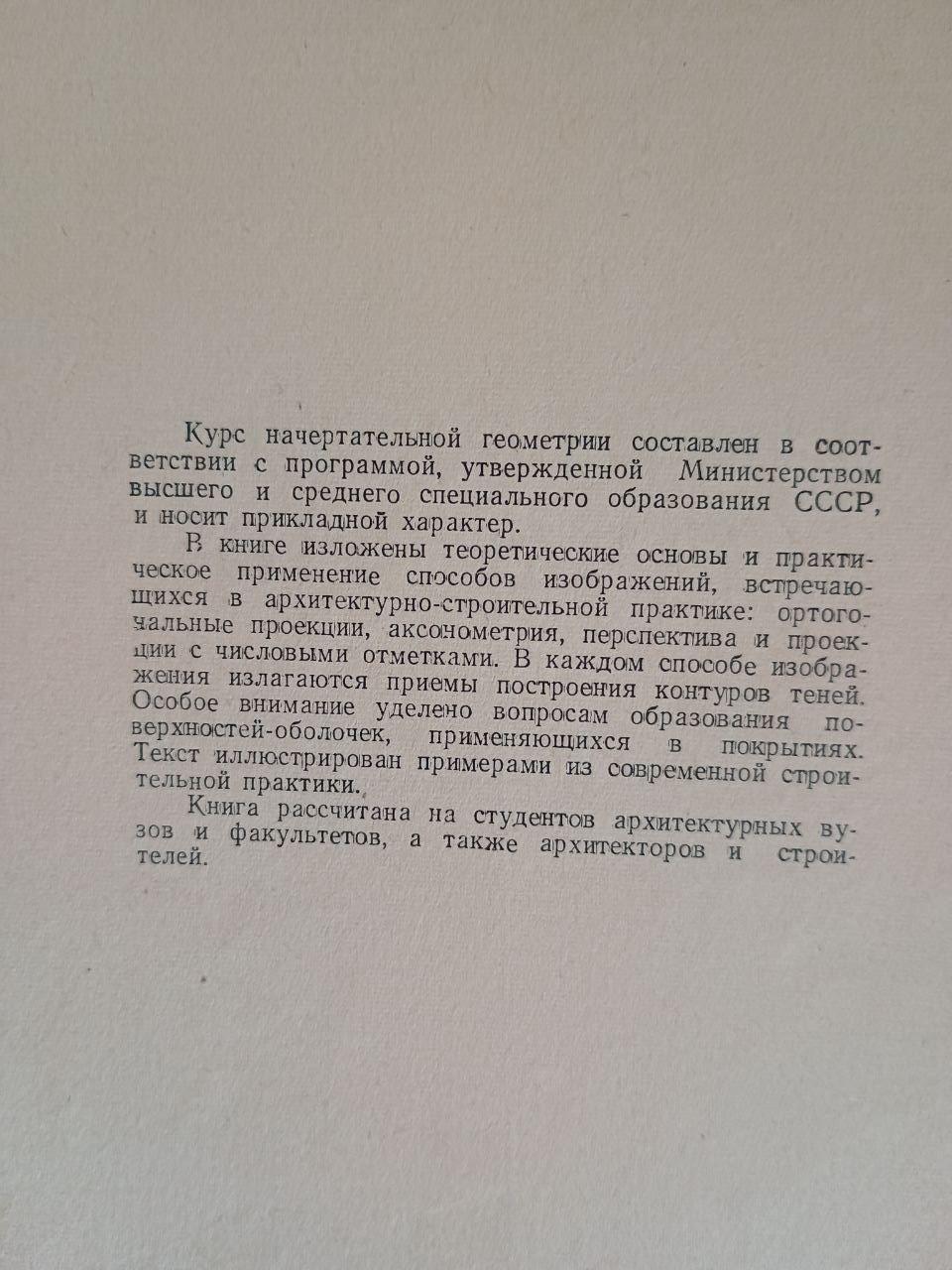 Василь Шукшин. Зібрання творів у трьох томах. 1985 - Зображення 6