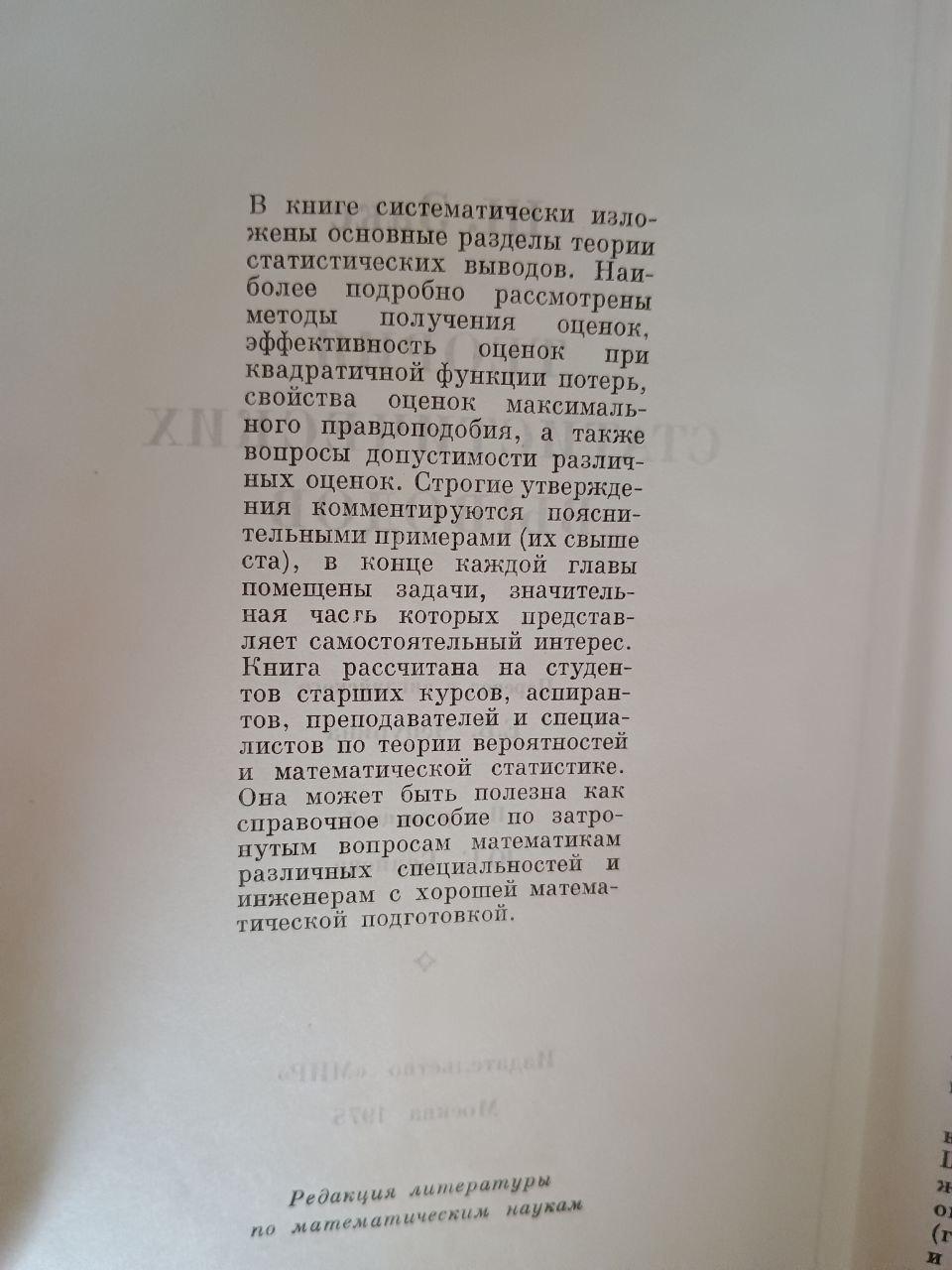 Мир пищевых растений. Л. Г. Крецу. Л. Г. Домашенко. М. Д. Соколов. 1990 — изображение 3