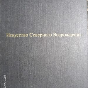 Мистецтво