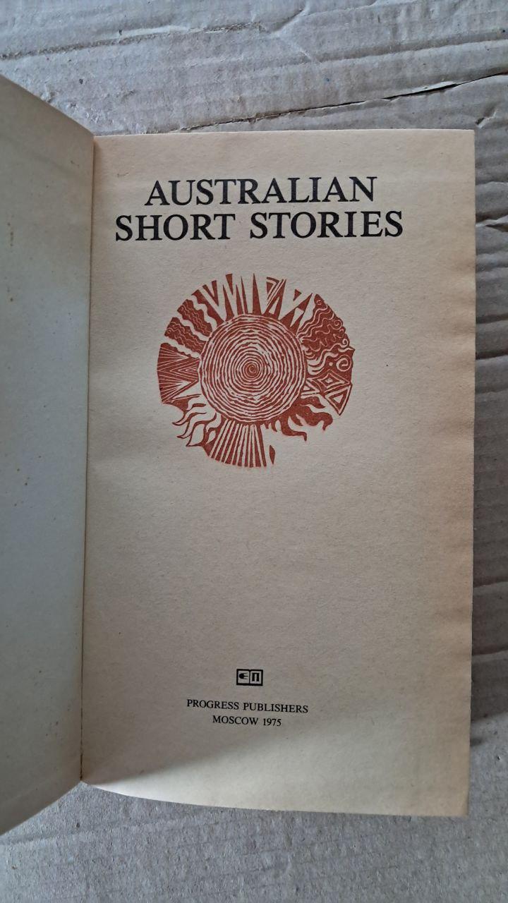 Австралійські оповідання. Austalian Short Stories. Т. Шишкіна. 1975 - Зображення 2