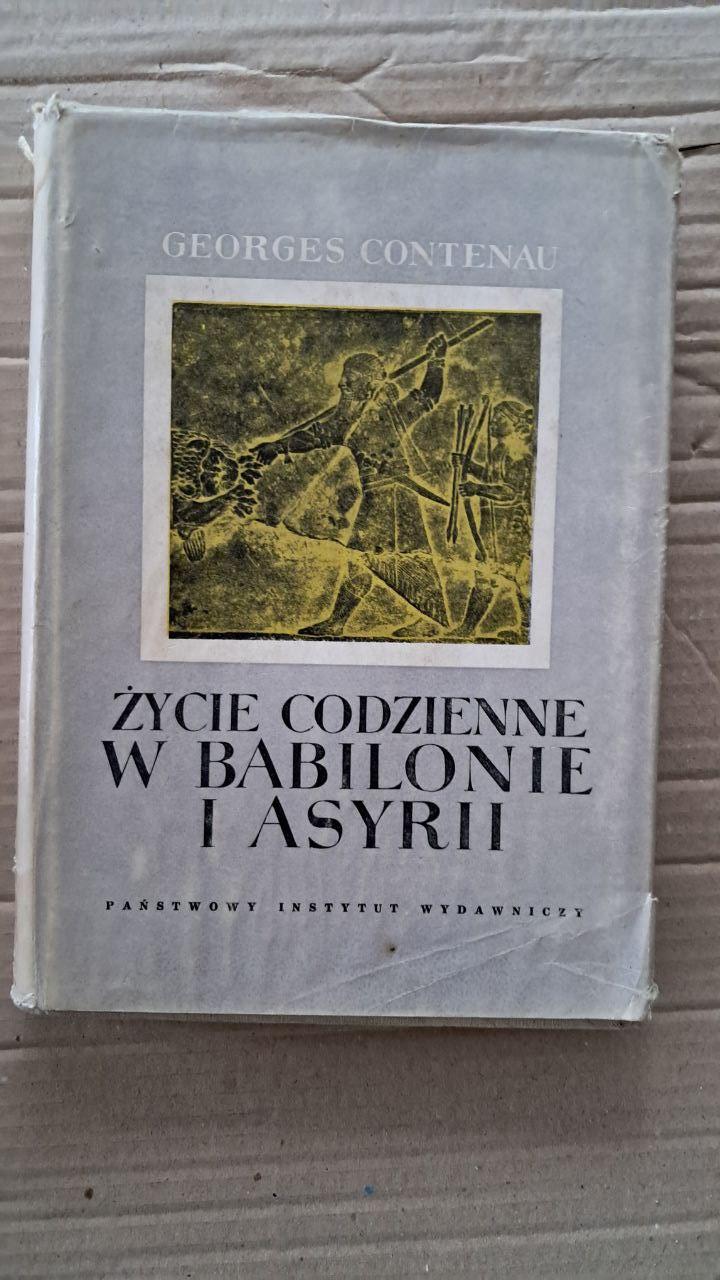 Zycie codzienne w Babilonia i Asyrii. Georges Contenau