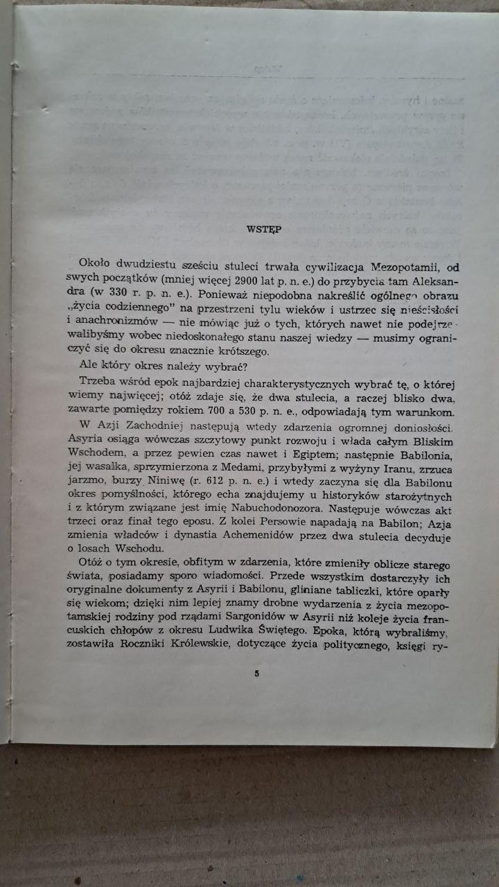Zycie codzienne w Babilonia i Asyrii. Georges Contenau — изображение 3