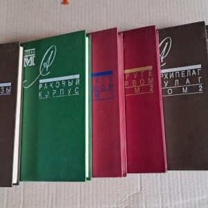 Александр Солженицын. 8 книг