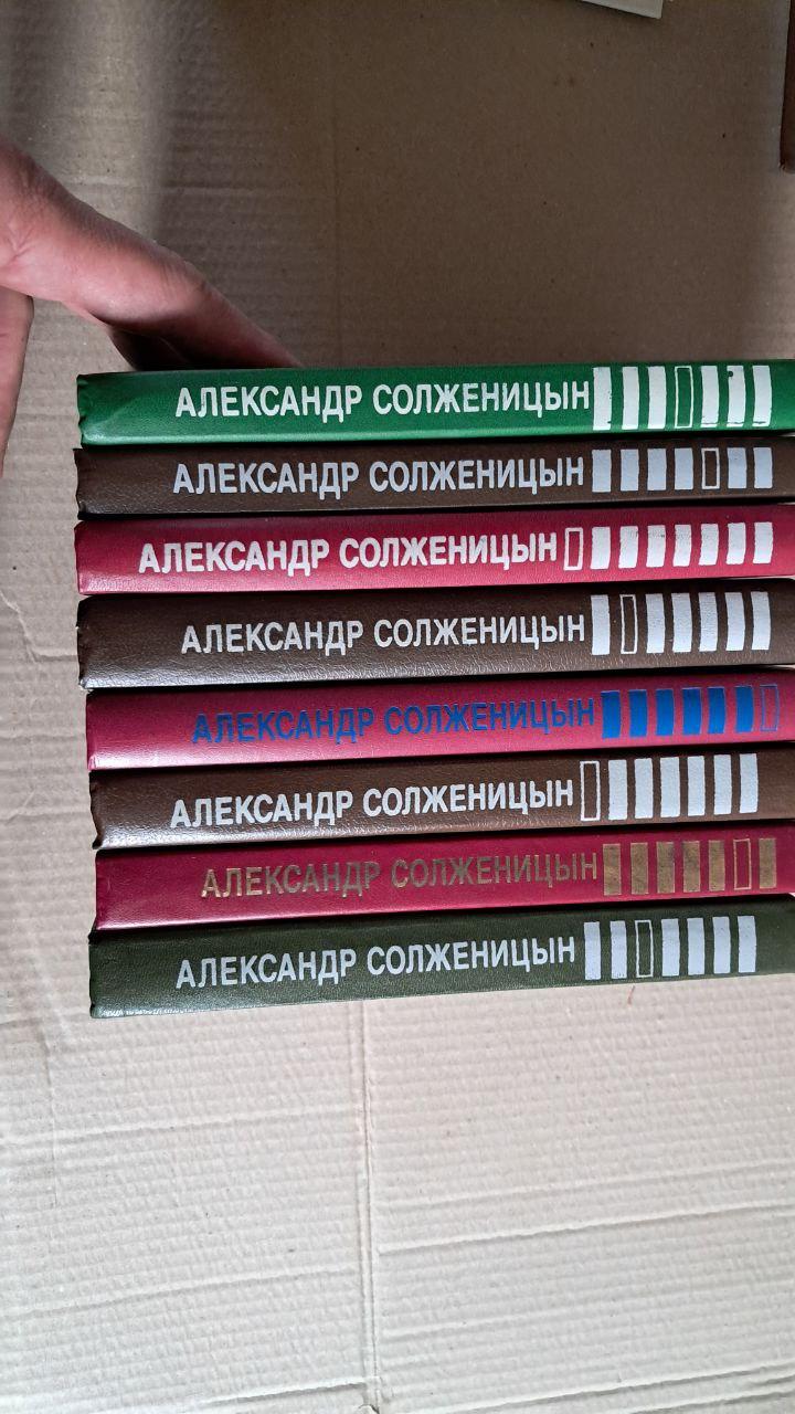 Александр Солженицын. 8 книг — изображение 2