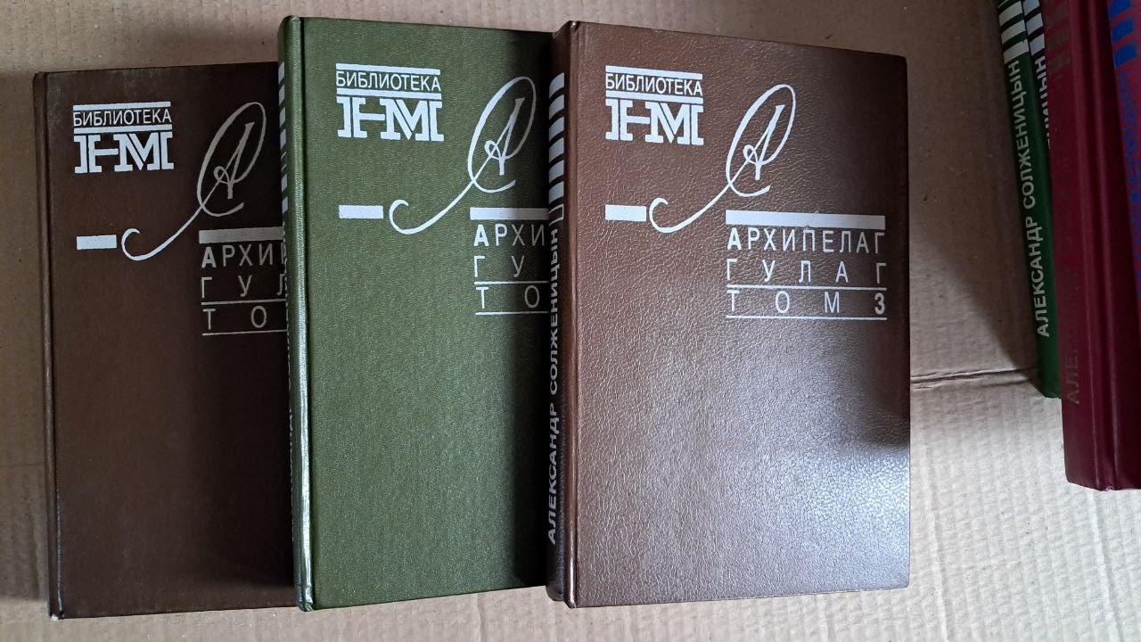 Александр Солженицын. 8 книг — изображение 3