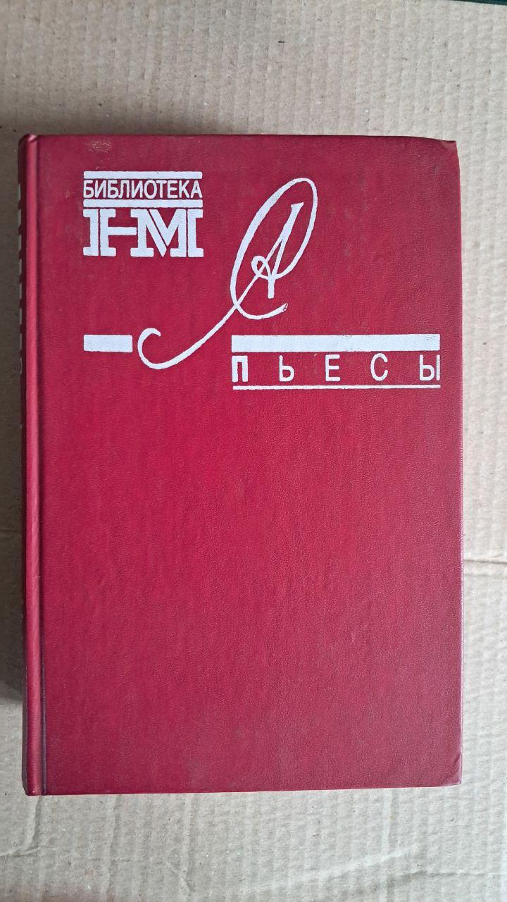 Александр Солженицын. 8 книг — изображение 5