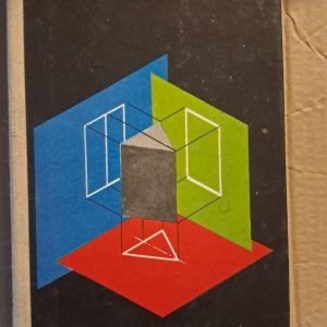 Черчение. Учебник. В. Н. Виноградов. 1987
