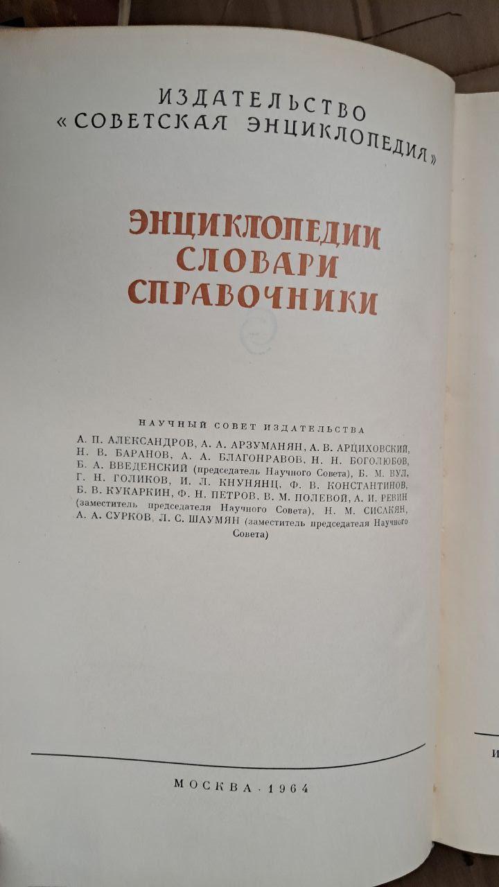 Будівництво. У 3 книгах. В. А. Кучеренко - Зображення 2